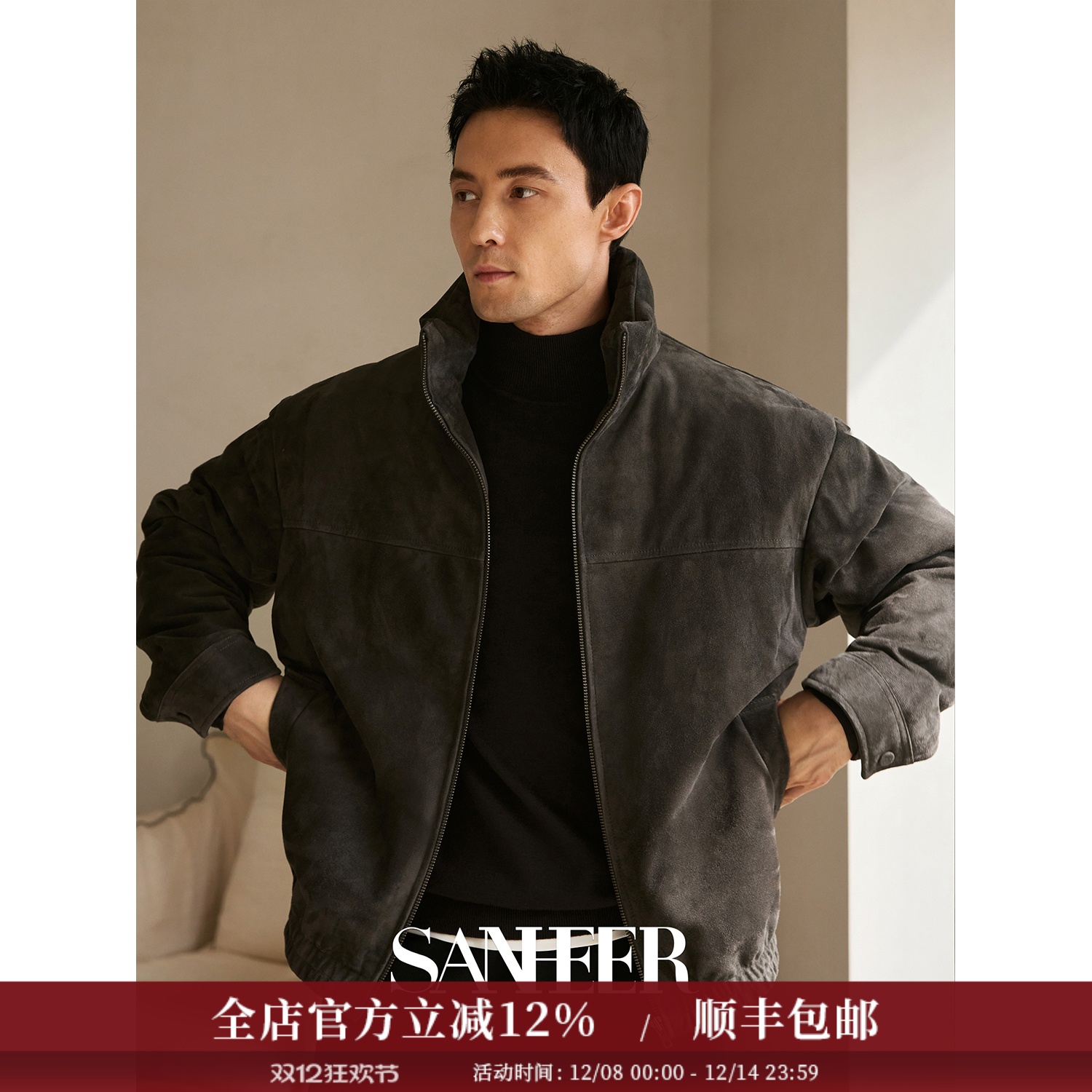 新西兰颗粒纹绵羊皮立领羽绒皮衣