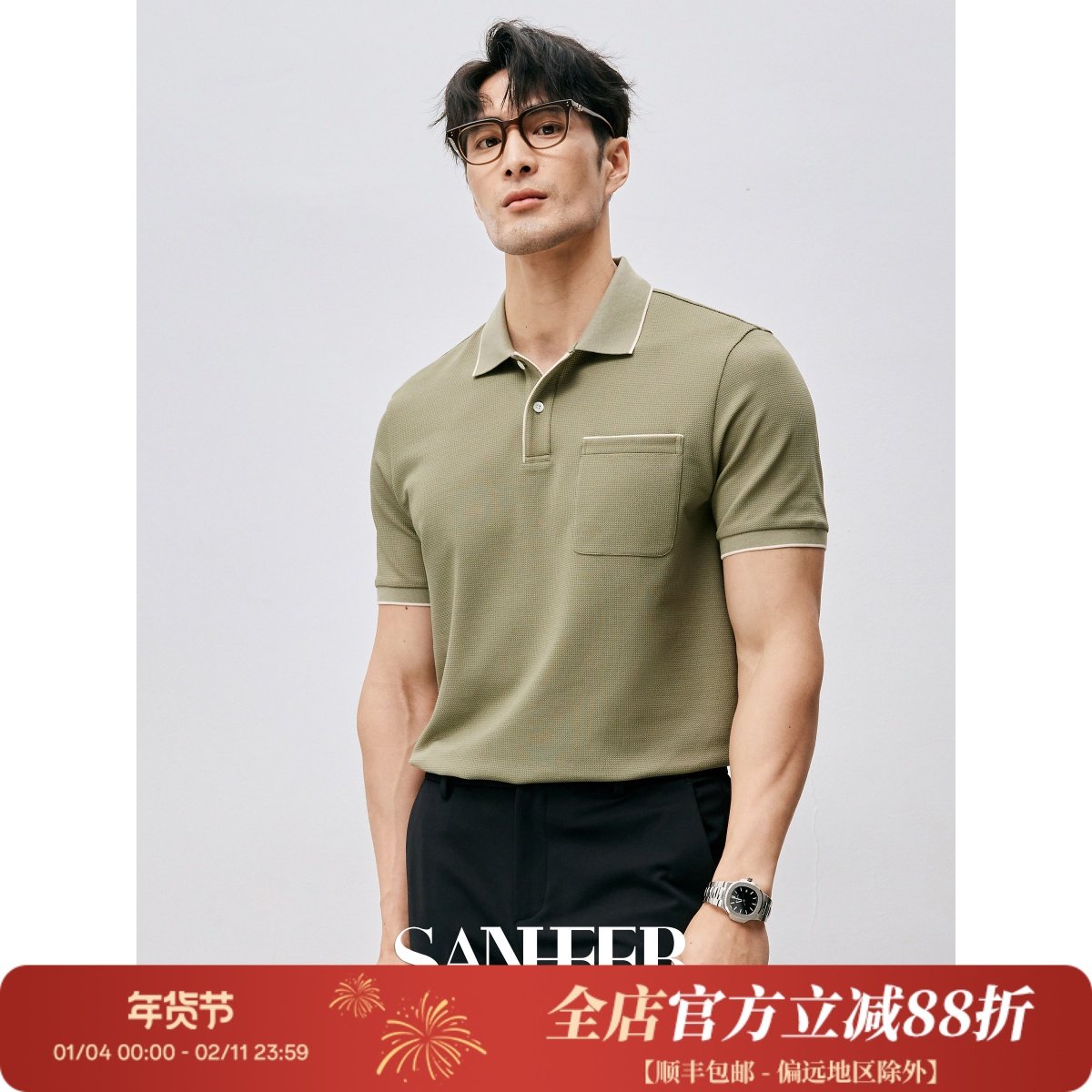 意式优雅老钱 高端桑蚕丝羊毛棉珠地面料 男士短袖POLO衫 DAT944,男装,Polo衫,淘宝优惠券,粉丝福利购,淘宝优惠卷