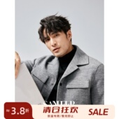 高端轻量保暖羊毛面料 冬季 双口袋男士 雅痞绅士 夹克外套 DAJ370