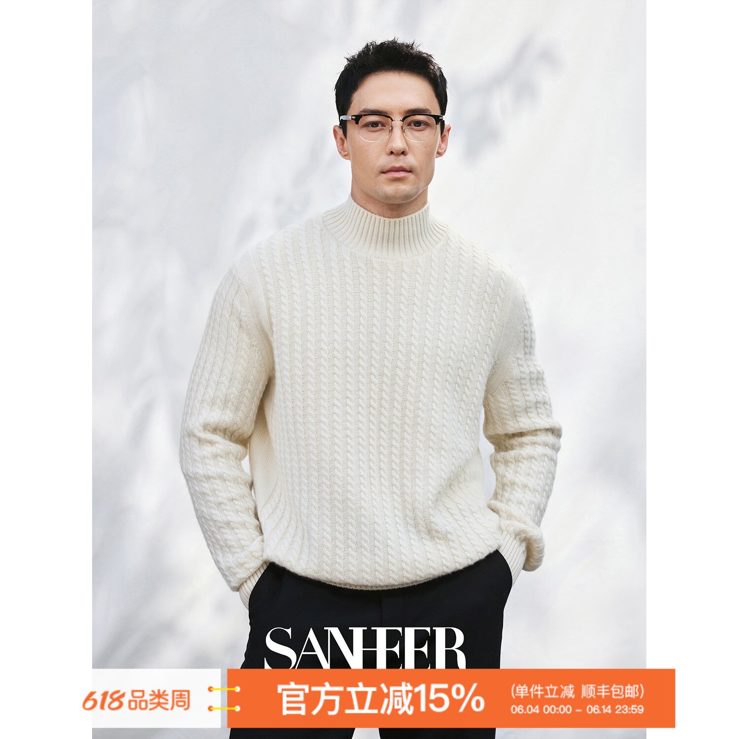 高品质纯羊绒扭花纹理高领羊绒衫