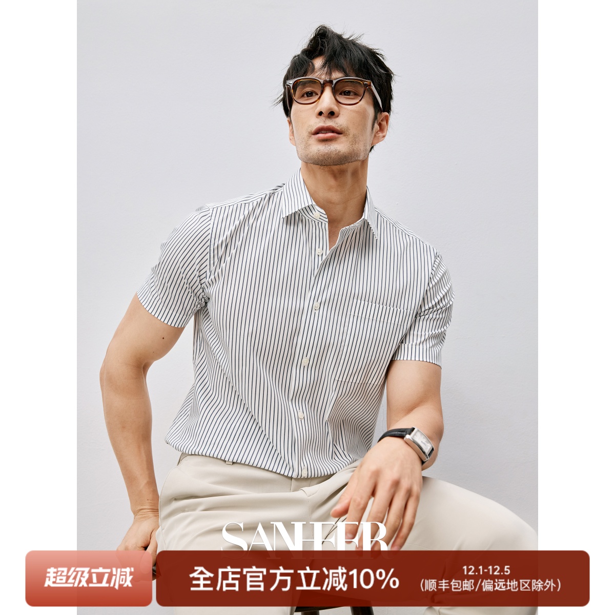 和歌山色织条纹面料休闲短袖衬衫