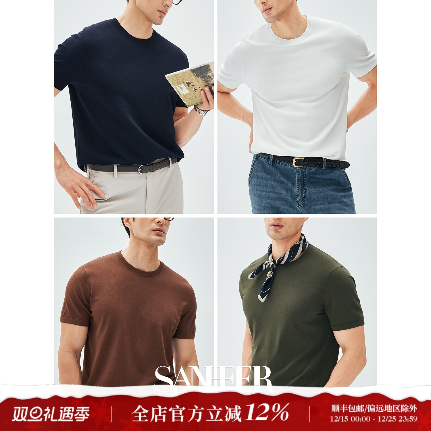 日本冰丝凉感纱线基础款圆领T恤