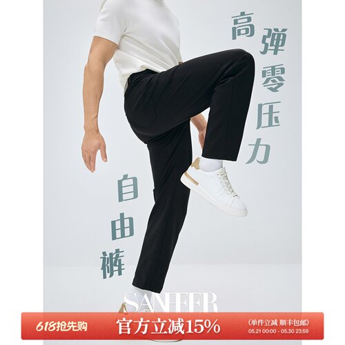 抗皱免烫弹力针织面料秋冬休闲裤