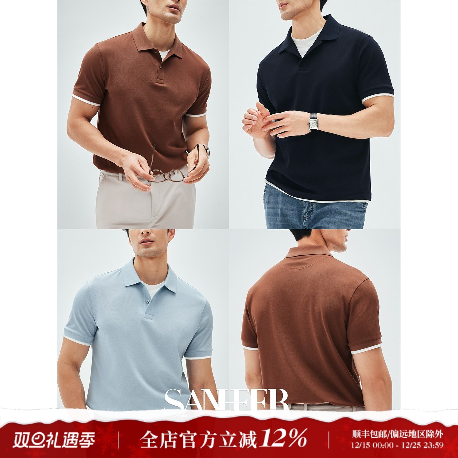 高档SUPIMA棉珠地假两件短袖T恤