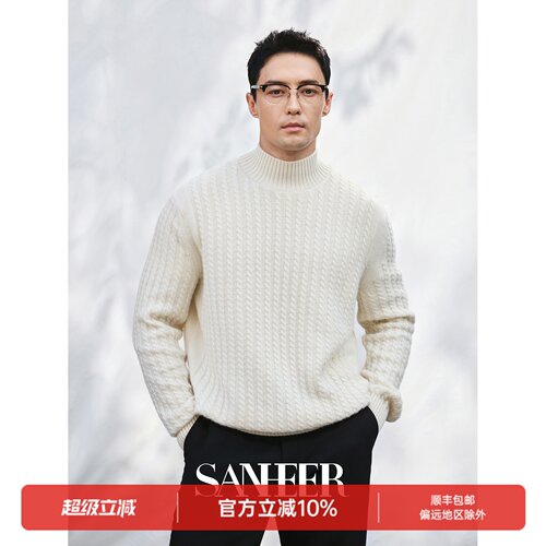 高品质纯羊绒扭花纹理高领羊绒衫