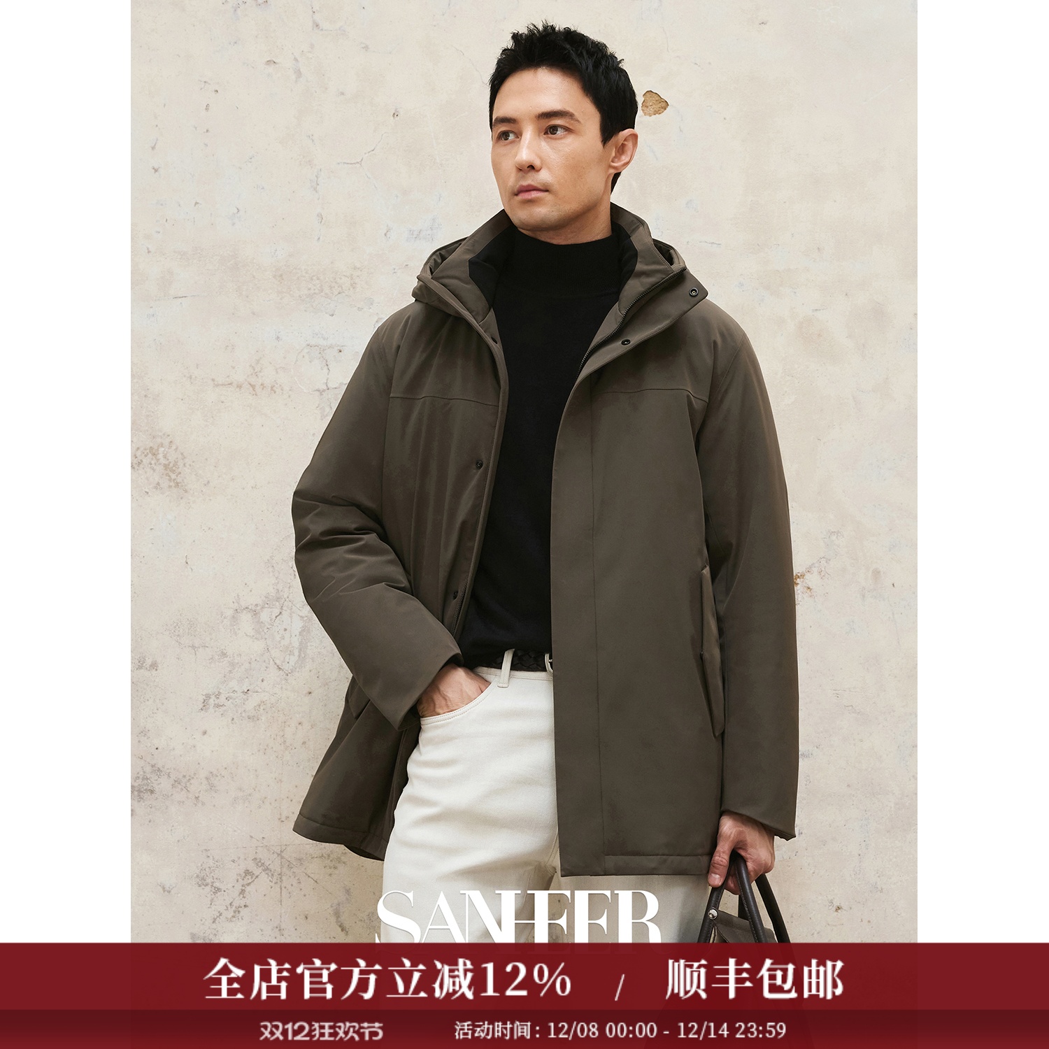 防寒风保暖白鹅绒连帽羽绒服外套