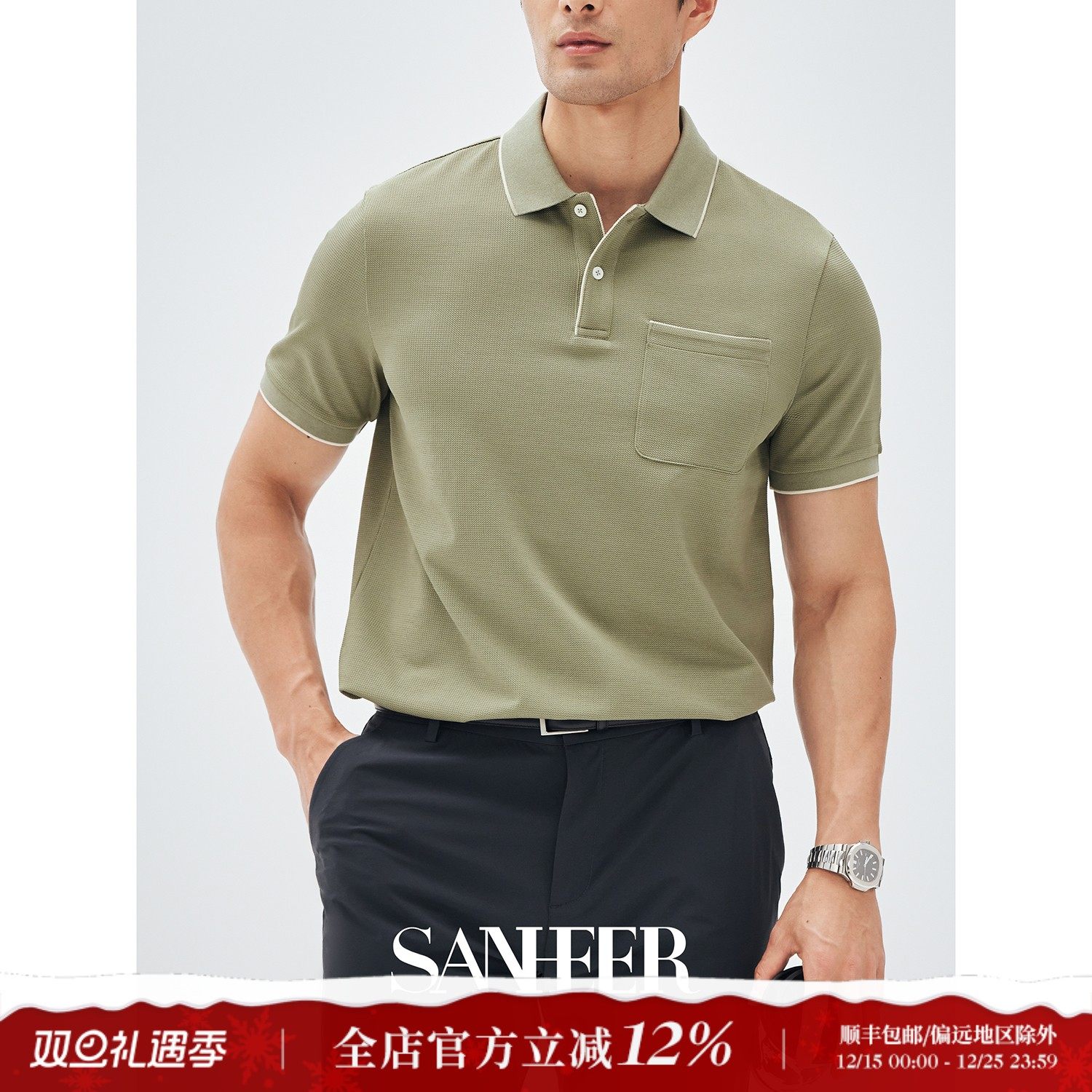 桑蚕丝羊毛混纺珠地短袖翻领T恤