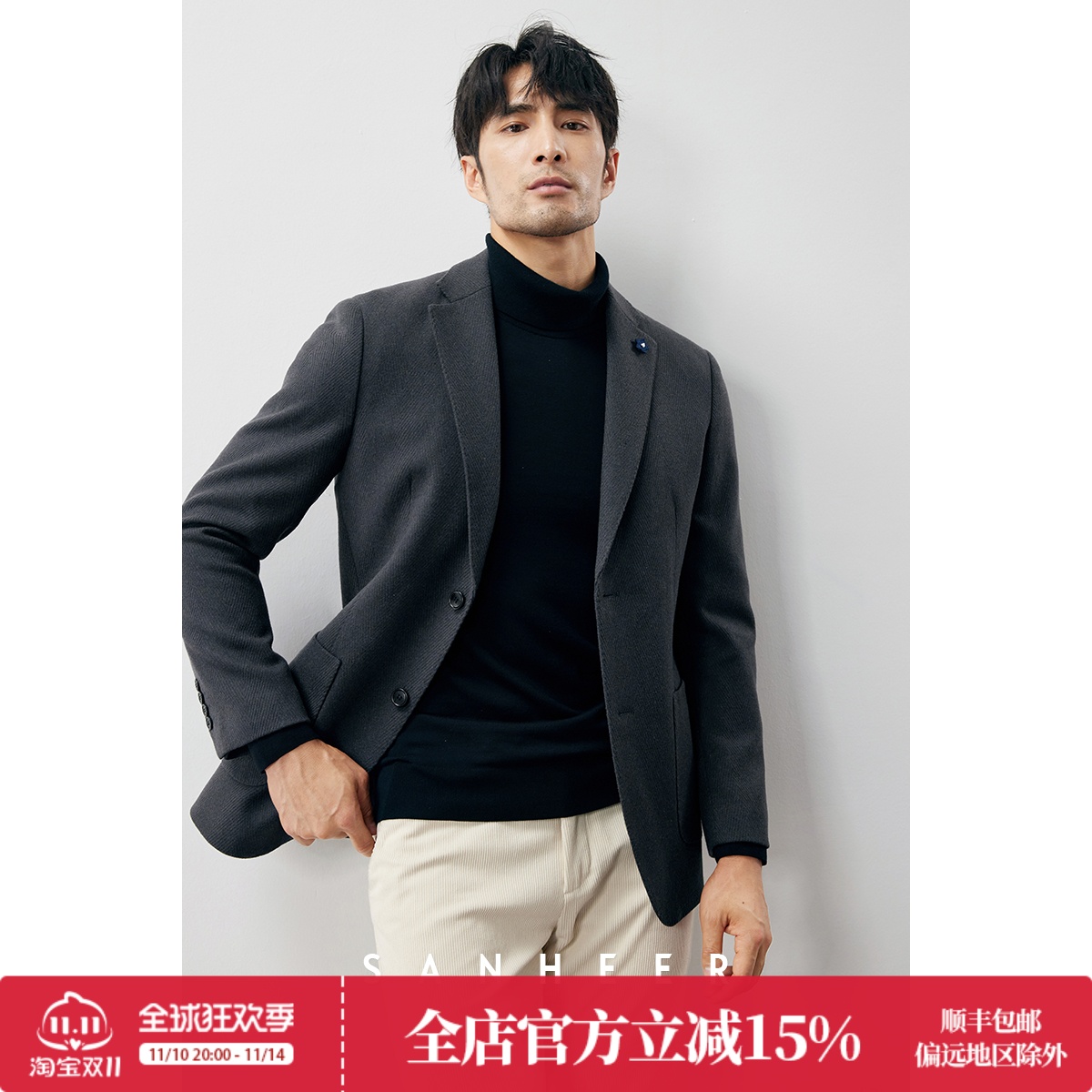 定织人字纹羊毛男士修身休闲西装