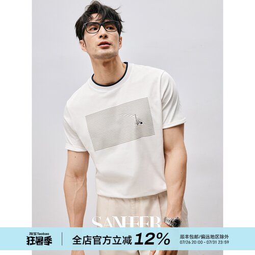 高档SUPIMA棉面料男士短袖T恤衫
