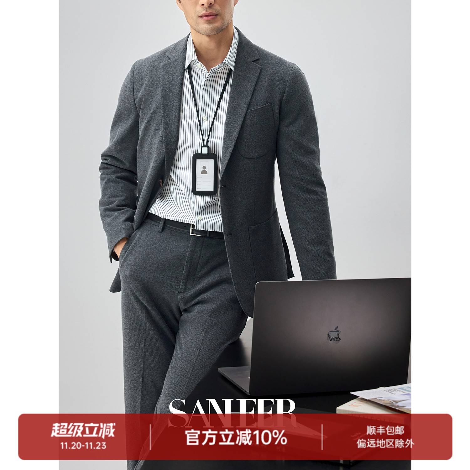 抗皱易打理花纱磨毛面料休闲西装