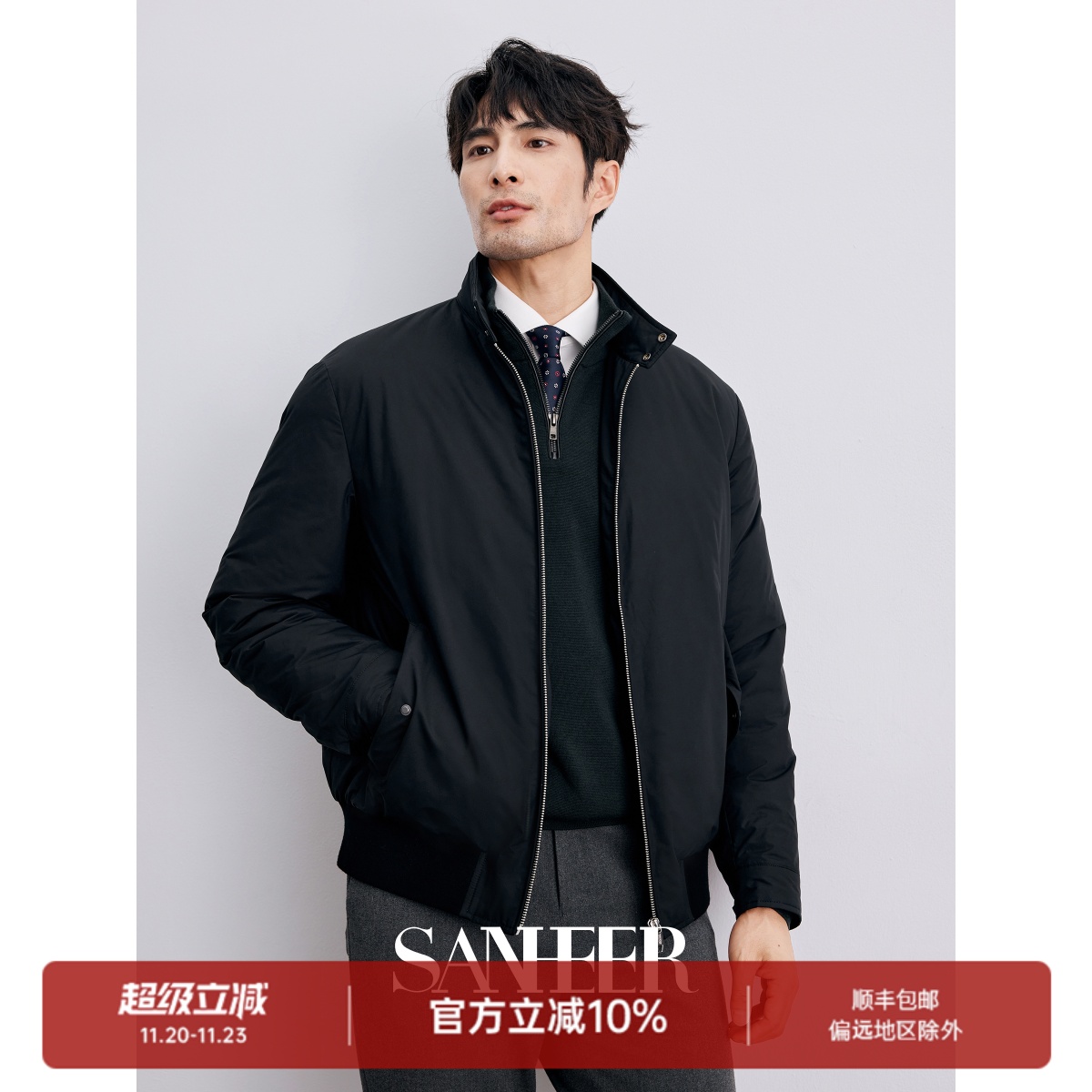 轻盈保暖白鹅绒哈灵顿羽绒服外套