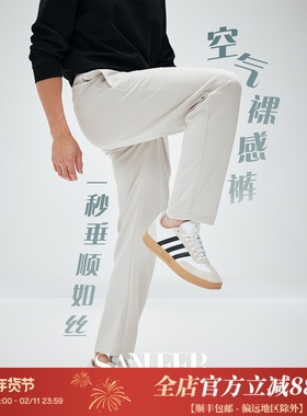【SOFT裸感裤】莫代尔空气层面料 飘逸松紧腰堆堆直筒卫裤 DBL111