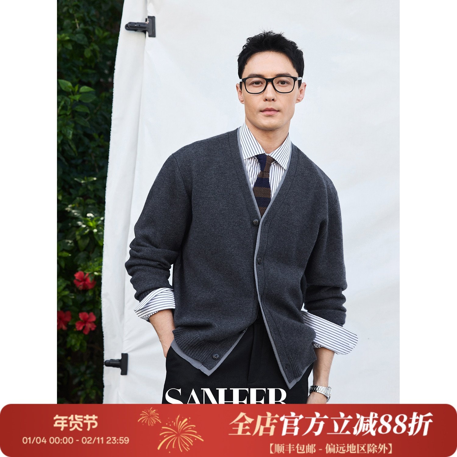 【优雅绅士】羊毛羊绒空气层织法 精致假两件针织开衫外套 DAZ791,男装,针织衫/毛衣,淘宝优惠券,粉丝福利购,淘宝优惠卷