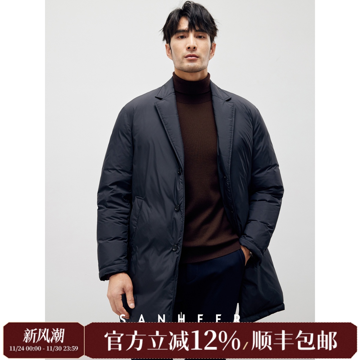 冬季保暖白鹅绒西装领羽绒服外套