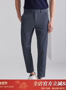 【都市通勤】舒适透气防水防污面料 男士修身男裤休闲长裤 DBL894
