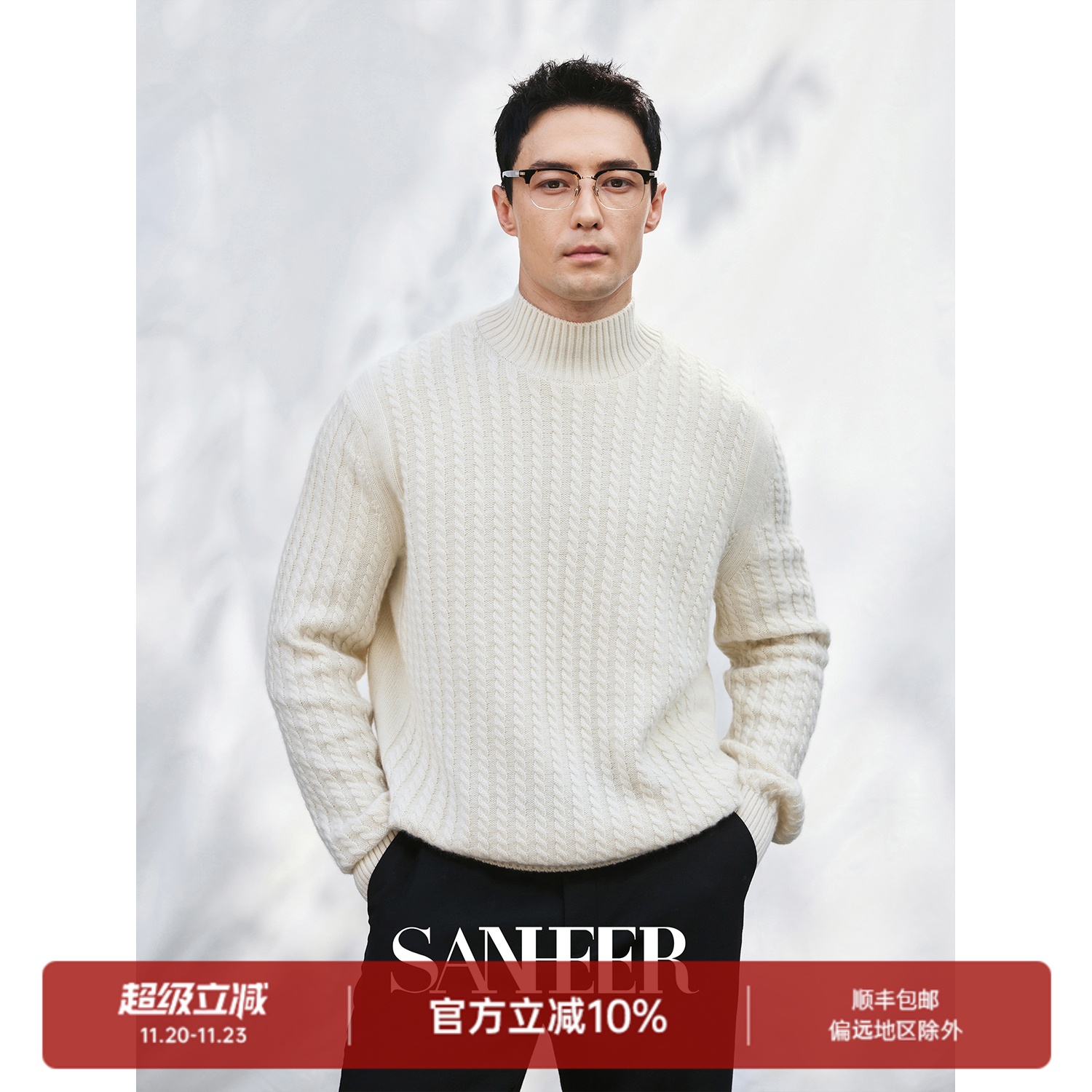 高品质纯羊绒扭花纹理高领羊绒衫