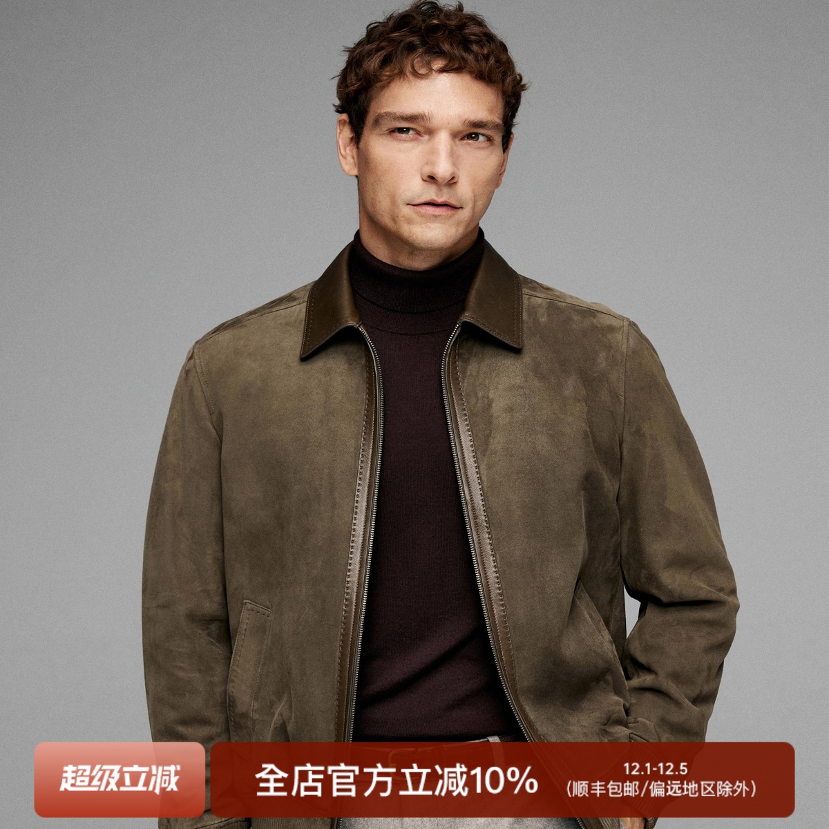 高品质反绒绵羊皮羽绒内胆皮夹克