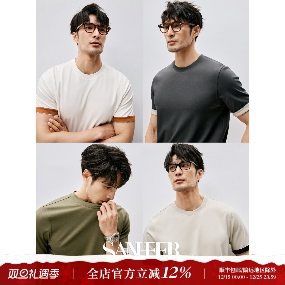 高档莫代尔PIMA棉卷边圆领T恤衫