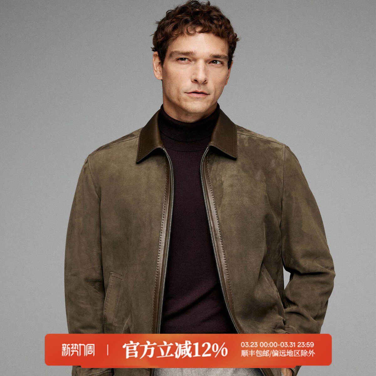 意式老钱绅士 高端反绒绵羊皮 羽绒内胆男士翻领皮衣外套 DAL140