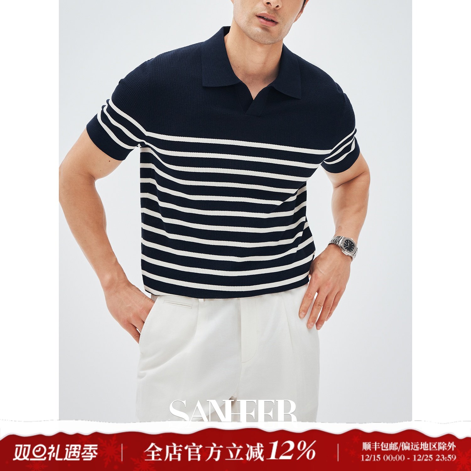 夏季长绒棉提花肌理燕子领海魂衫