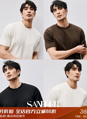 夏季云感圆领短袖 柔软亲肤莫代尔棉 基础百搭高档男士T恤 DAT949