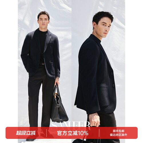 高档羊绒羊毛混纺秋冬季休闲西装