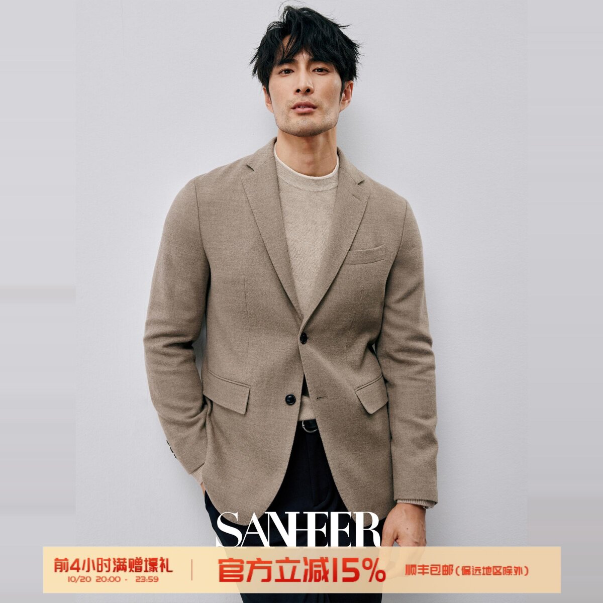 意式绅士 高档莱赛尔羊毛斜纹面料 商务休闲男士西装外套 DAS252