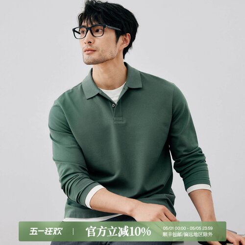 绅士甄选 SUPIMA棉珠地面料 男士翻领假两件长袖T恤衫 DAT969 - 封面
