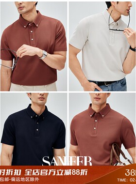 【丝棉逸境】高档桑蚕丝棉珠地 夏季百搭男士短袖翻领T恤 DAT945