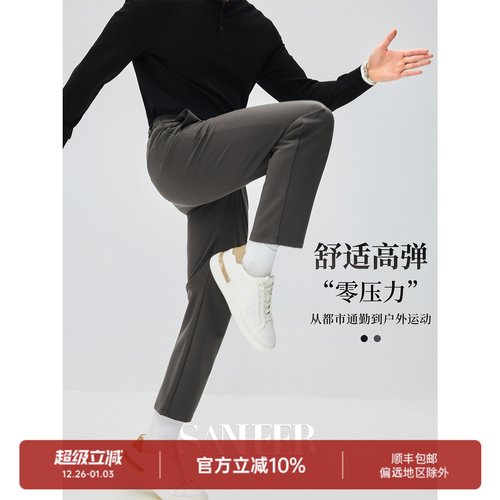 抗皱舒适轻量松紧腰合体休闲长裤