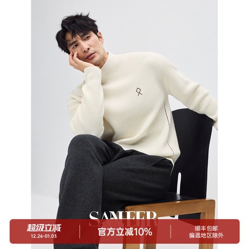 厚实保暖元宝针纯羊毛高领羊毛衫