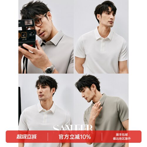 丝滑凉感冰丝抗皱无缝工艺T恤衫
