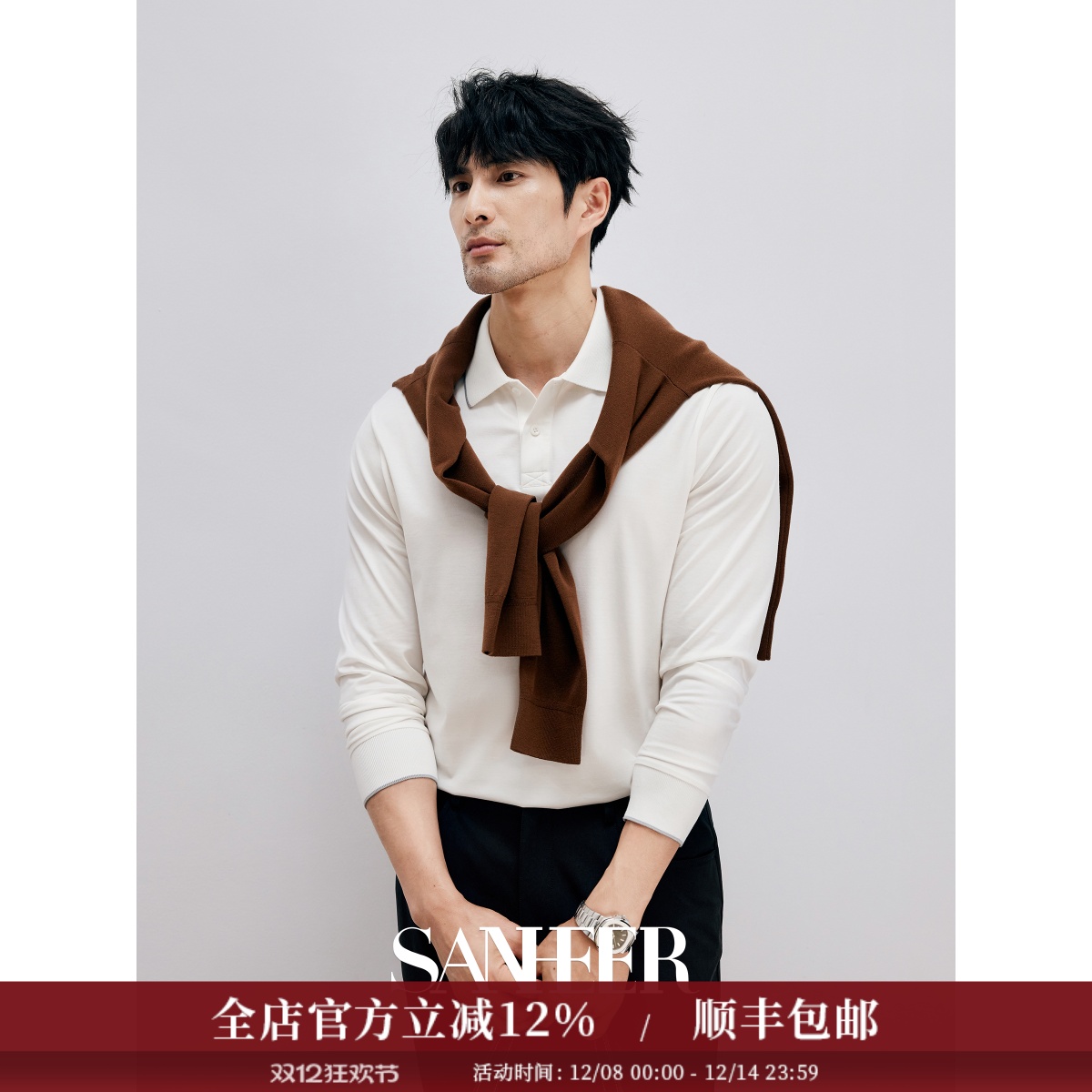 柔软细腻PIMA棉男士翻领长袖T恤