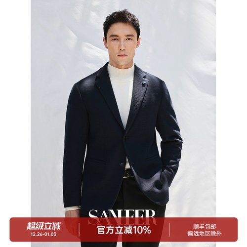 秋冬装高端暗纹针织羊毛休闲西装