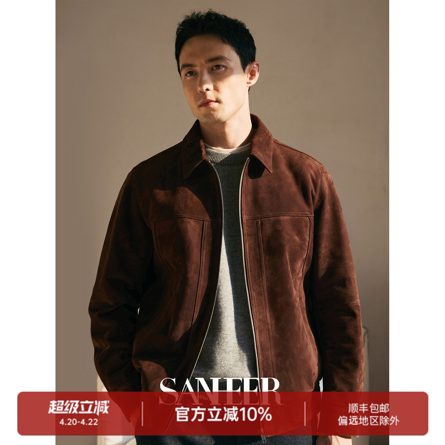 【都市精英】高档新西兰反绒绵羊皮 百搭男士翻领皮衣外套 DAL147