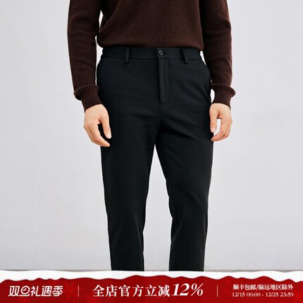 SANHEER|抗皱免烫厚款针织面料 秋冬舒适腰侧松紧休闲长裤 DBL039