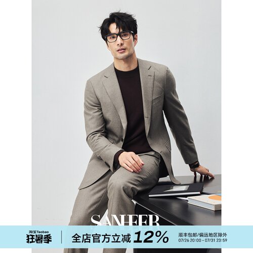 高端VBC法兰绒精纺羊毛面料西装