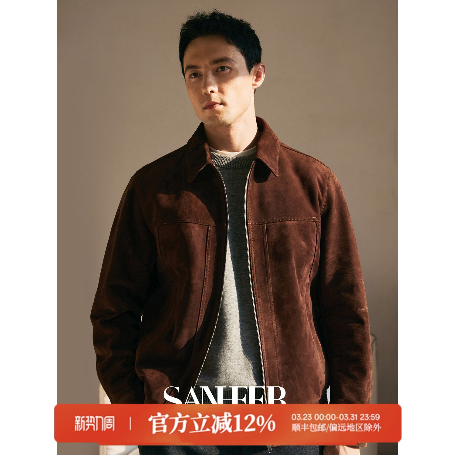 【都市精英】高档新西兰反绒绵羊皮 百搭男士翻领皮衣外套 DAL147