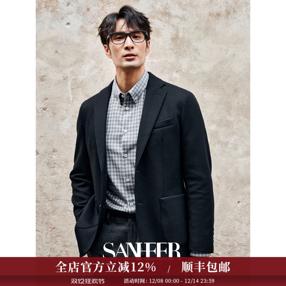 弹力针织羊毛商务男士休闲西装