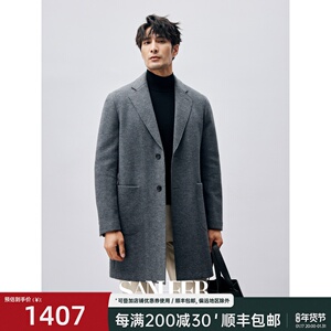 冬季意式绅士 厚款人字纹针织羊毛男士西装领毛呢大衣外套 DAF194