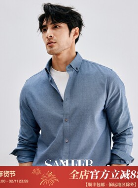 商务精英绅士 高端桑蚕丝棉混纺提花面料 高品质长袖衬衫 DAH459