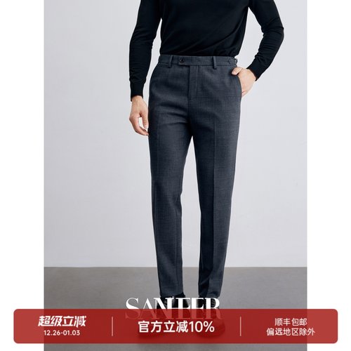 秋冬季弹力羊毛面料那不勒斯西裤