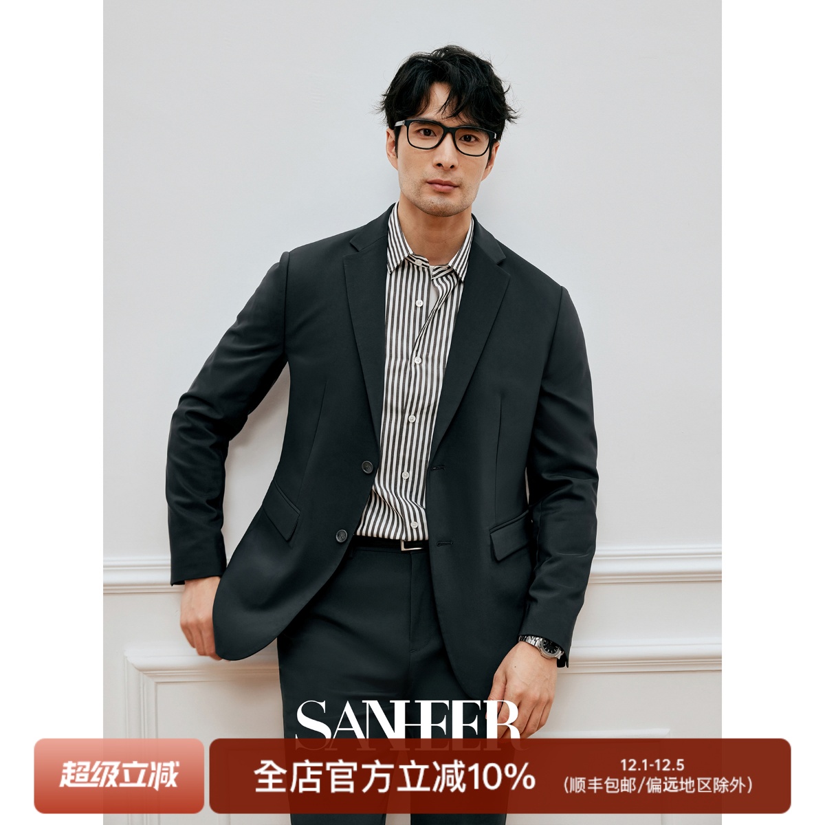 易打理斜纹凉感面料商务通勤西装