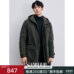 商务绅士 蓬松白鹅绒填充 轻量保暖中长款派克羽绒服外套 DAD304