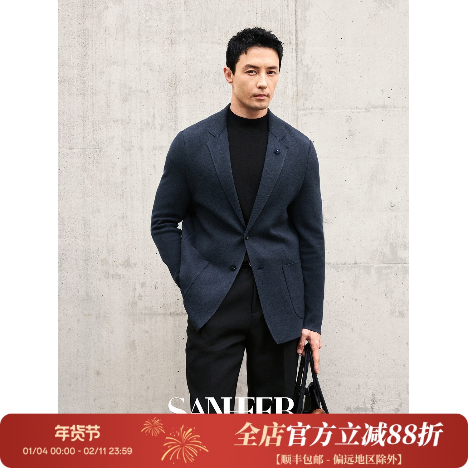 【绅士计划】高档舒适针织羊毛 秋冬男士弹力休闲西装外套 DAS221,男装,休闲西服,淘宝优惠券,粉丝福利购,淘宝优惠卷