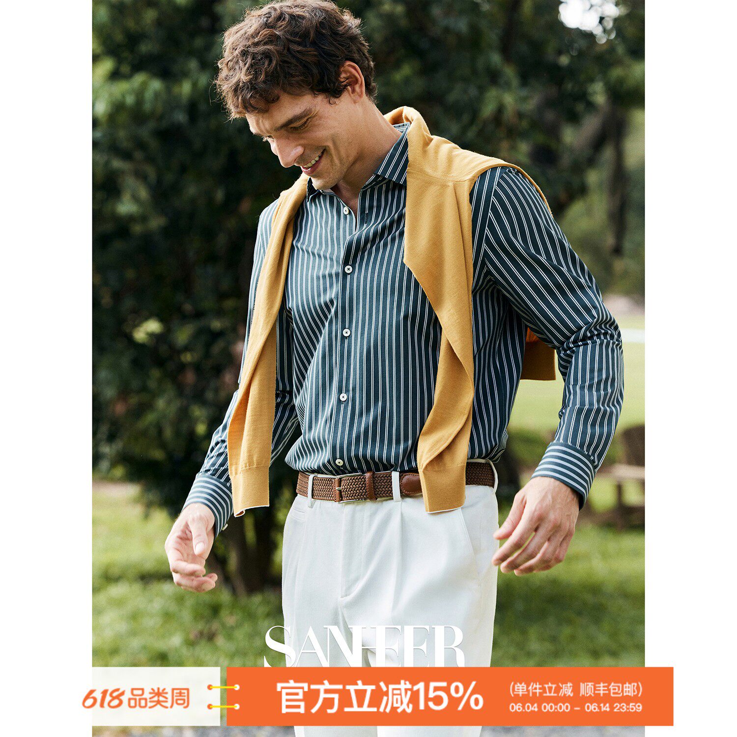 【经典恒逸】无束缚高回弹长绒棉面料 春秋季长袖针织衬衫 DAH462