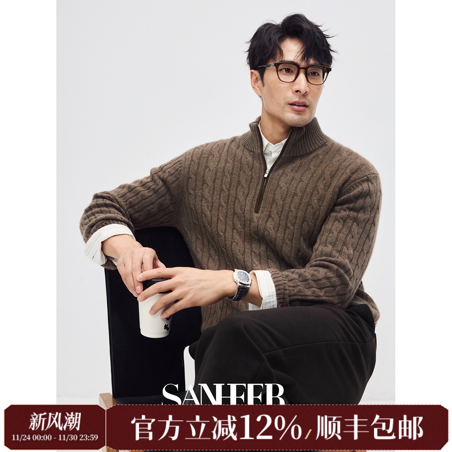 经典扭花康赛妮纯羊绒立领针织衫