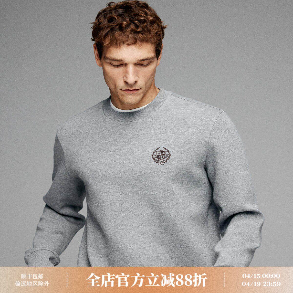 巴黎时尚简约 内里磨毛空气层加厚面料 秋季男士圆领卫衣 DAW311