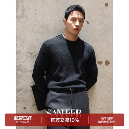 17.5μm美丽奴羊毛可机洗羊毛衫