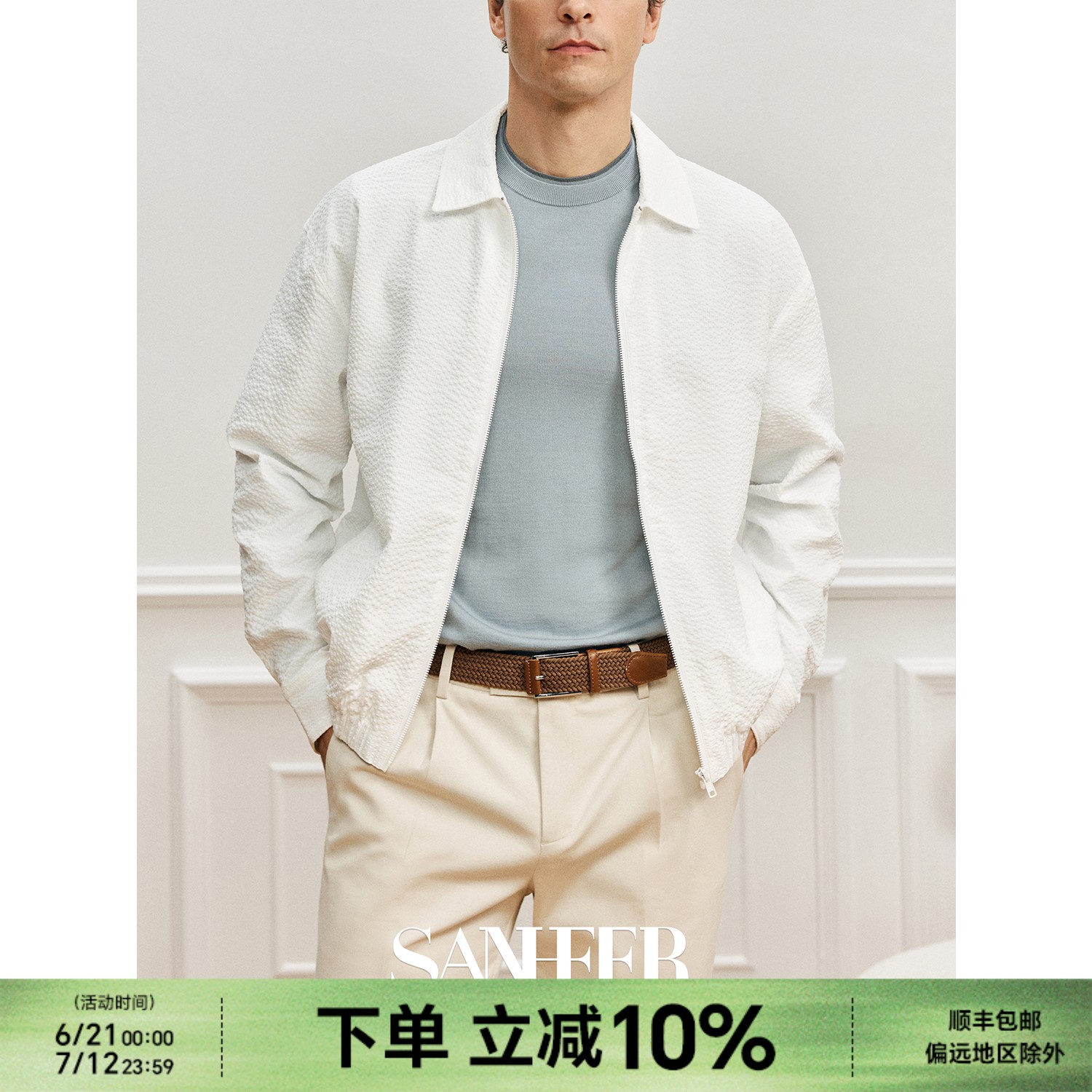 春夏轻盈透气泡泡纱翻领夹克外套